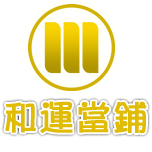 大同區當舖,松山區當舖優質首選∣台北和運當鋪官方網站-汽車借款,機車借款,免留車